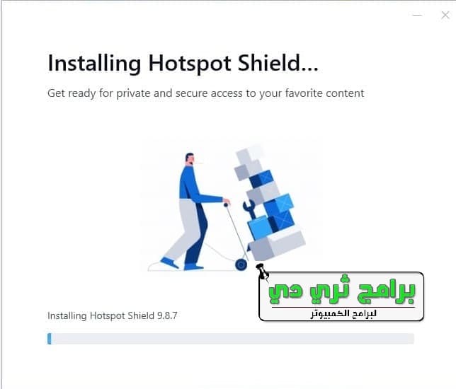 hotspot shield vpn للكمبيوتر