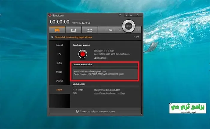 برنامج تسجيل فيديو لشاشة الكمبيوتر