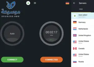 تحميل secure vpn اخر اصدار 1